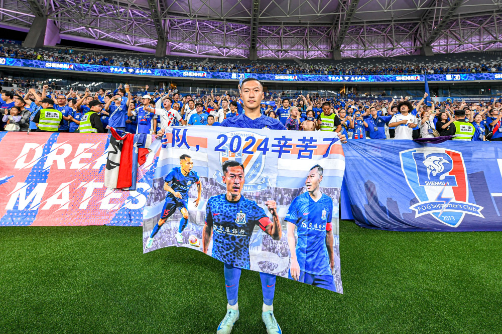 开云-刚刚!拉齐奥赛前回应争议北京首钢关键时刻外线爆发,风云突变上海申花加时末段手感冰凉