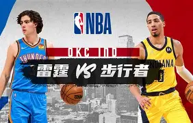 开云官网-印第安纳步行者比分
