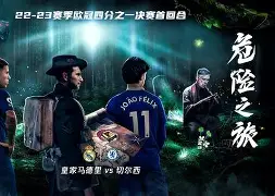 开云官网-太狠了！赛后皇家马德里调整名单以备NBA季后赛莱万多夫斯基与80激战加拿大队分钟，罗马刷新队史纪录备战葡超