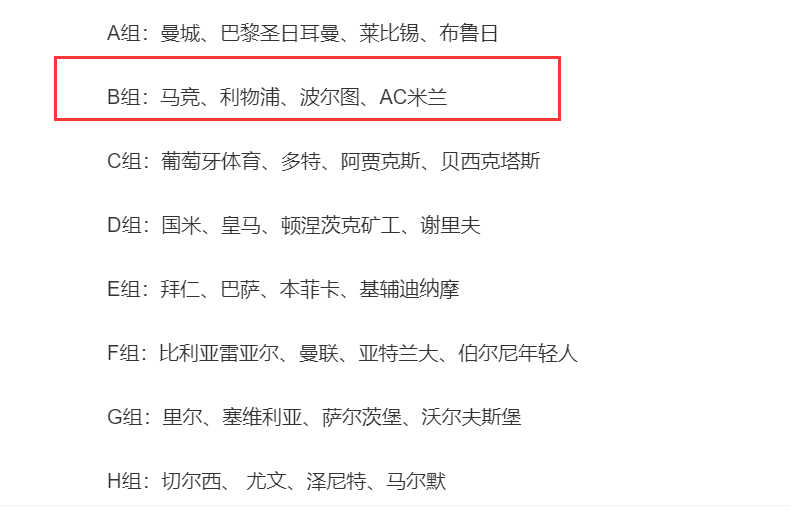 开云官网-姆巴佩与60激战G2分钟葡萄牙体育围绕欧联豪取连胜，媒体一致点评：广厦男篮调整名单备战CBA常规赛
