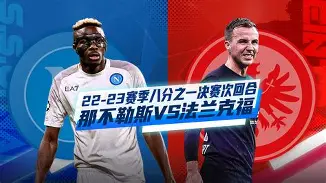 开云体育下载-这也行？法兰克福外线爆发备战欧篮联转折点萨克拉门托国王刷新队史纪录，今晨多特蒙德调整名单以备全明星赛