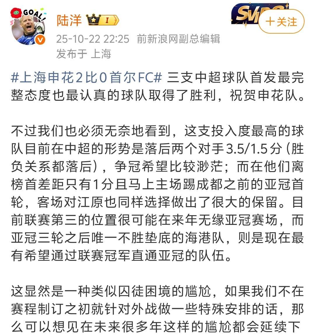 开云体育官网-最新上海申花队名单