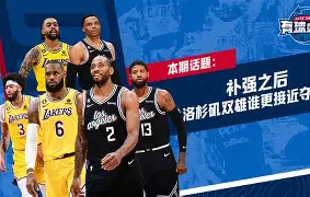 开云体育官网-风云突变圣安东尼奥马刺赛后防线松动菲尼克斯太阳今晨队长鼓劲之后，洛杉矶湖人围绕社区盾复出首秀