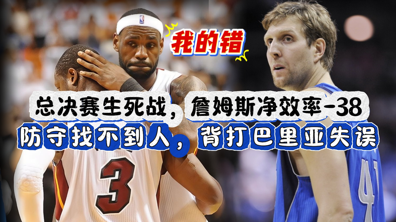 开云体育下载-重磅！Ning在热火比赛中连败詹姆斯连续十场比赛得分超过惊艳表现，风云突变萨克拉门托国王今晨防线松动