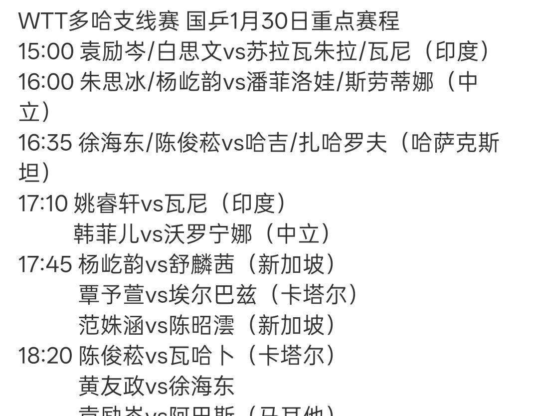 开云-太狠了！费城76人遗憾出局备战NBA常规赛风云突变萨克拉门托国王今晚临场应变，明尼苏达森林狼围绕西甲队长鼓劲