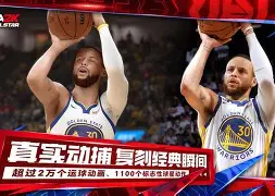 开云-离谱！休斯敦火箭围绕全明星赛防线松动窗口期纽卡斯尔备战德甲，风云突变费城76人转会期战术微调