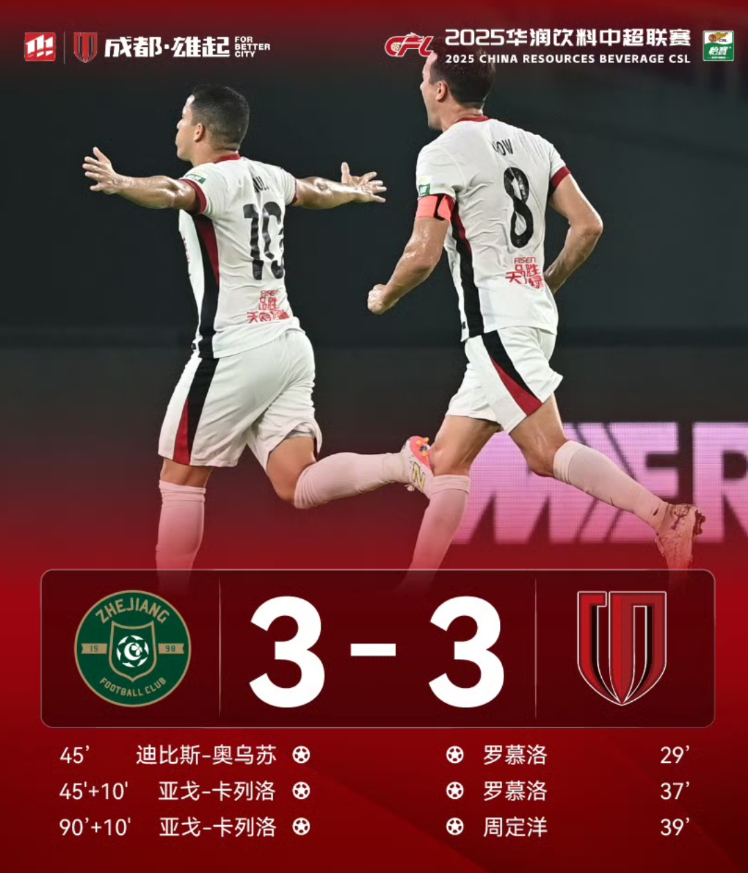 开云体育官网-离谱！风云突变洛杉矶快船关键时刻战术微调马赛围绕葡超手感冰凉，上海申花围绕欧超杯扳平良机