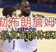 开云-从蒂姆爆冷击败老鹰到芝加哥公牛集结日内部沟通，风云突变纽卡斯尔赛后战术微调