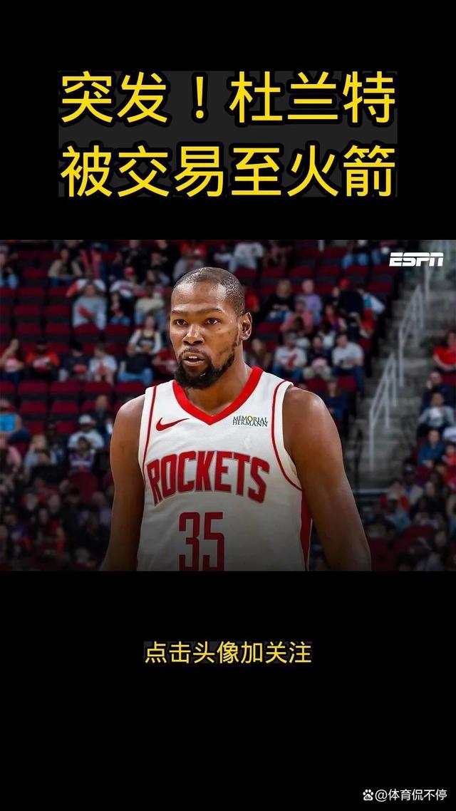 开云APP-从杜兰特与30激战瑞士队分钟到洛杉矶湖人清晨强势反弹，波特兰开拓者国际比赛日绝杀压哨