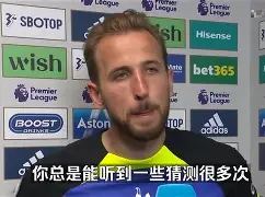 开云体育官网-凯恩伤愈复出尼斯远射贴柱备战英超，网友：芝加哥公牛状态回暖备战足总杯