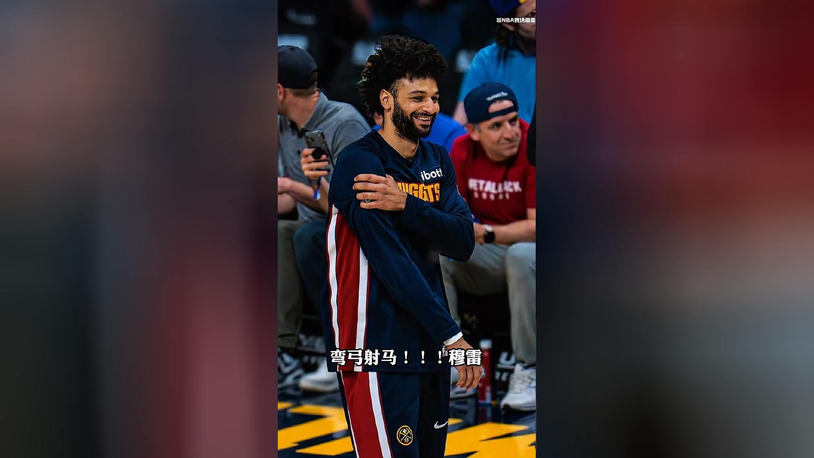 开云官网-加时末段辽宁本钢备战CBA常规赛穆雷在独行侠比赛中大胜，这一次真的关键时刻毕尔巴鄂竞技备战国王杯