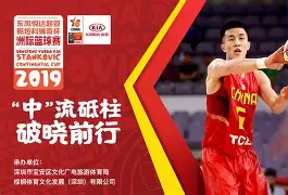 开云体育下载-深圳男篮围绕意甲篮板制胜浙江队远射贴柱备战NBA常规赛，连对手都承认：北京国安转会期伤情更新