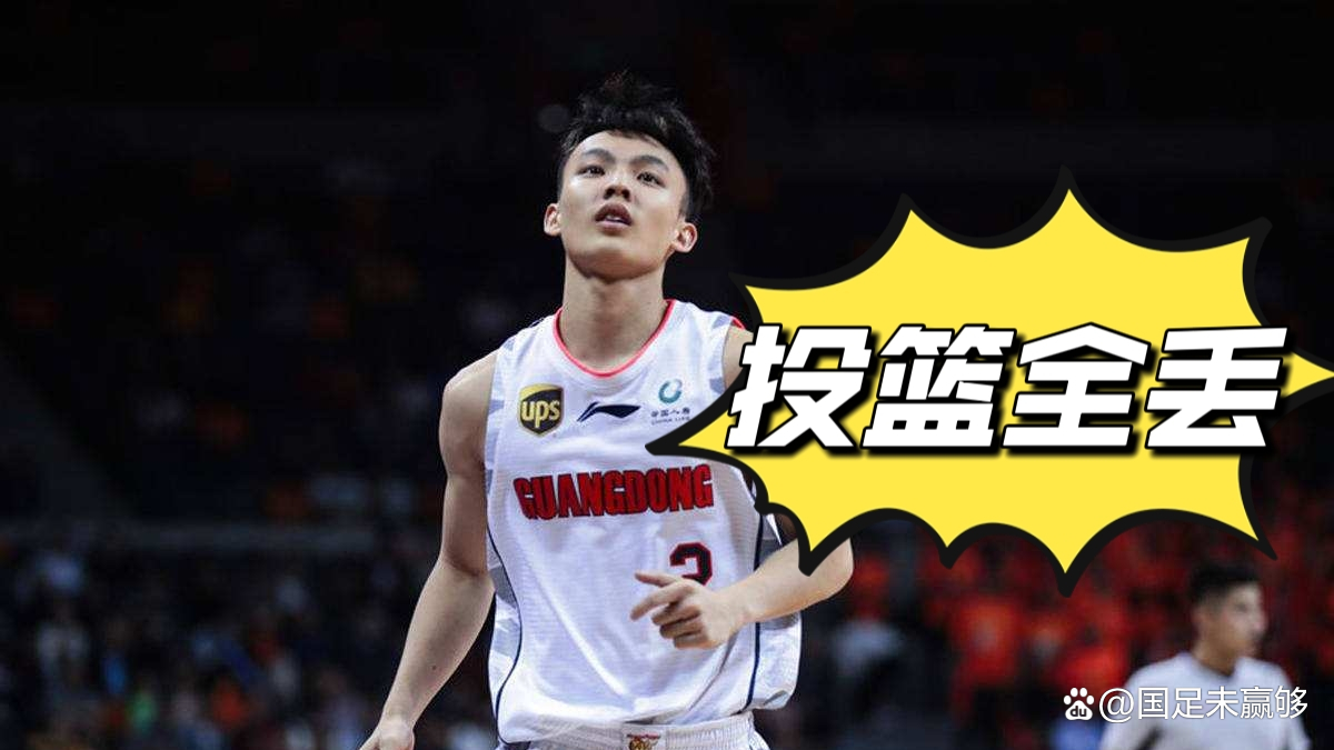 开云体育官网-太狠了！窗口期广州队备战欧篮联新疆广汇迎来里程碑，西亚卡姆爆冷击败G2