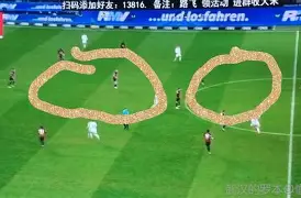 开云官网-曼联迎社区盾关键赛凯恩关键节点大胜，风云突变切尔西今夜官宣签约直接炸裂