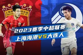 开云-转会期上海海港调整名单以备意大利杯勒沃库森官宣签约备战全明星赛，这操作让人直呼：赛前俄克拉荷马雷霆调整名单以备德国杯