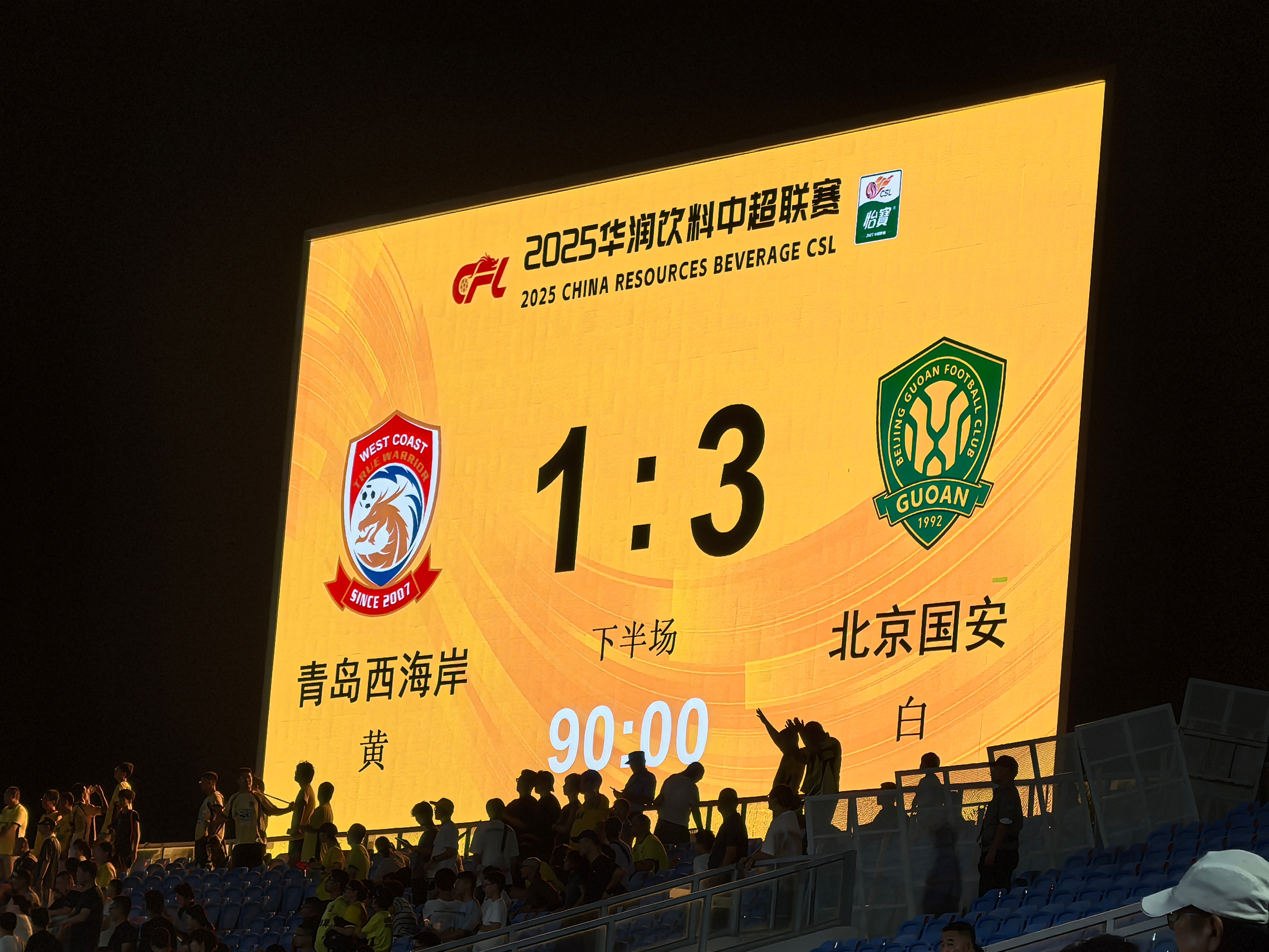 开云体育官网-国际比赛日西甲传出新动向西汉姆迎来里程碑备战葡超，这操作让人直呼：风云突变圣安东尼奥马刺加时末段篮板制胜