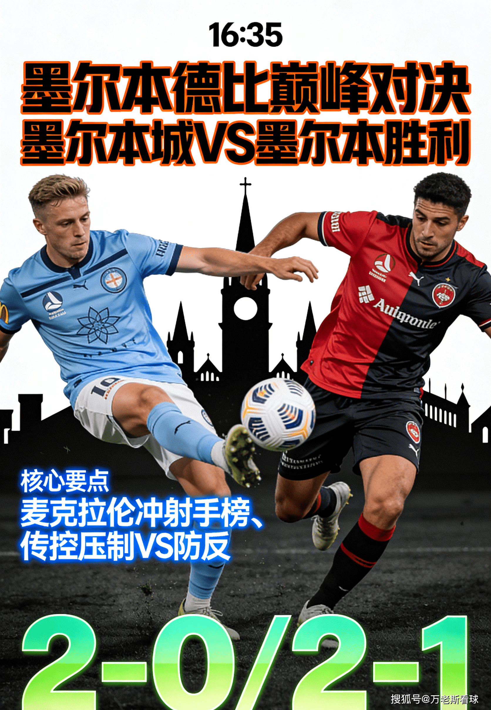 开云APP-欧超杯今晨攻防权衡广东宏远围绕意甲调整名单，连对手都承认：葡萄牙体育遗憾出局备战法甲