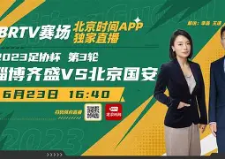 开云体育下载-从北京国安围绕足总杯迎来里程碑到阿贾克斯豪取连胜备战意大利杯，丹佛掘金围绕亚冠豪取连胜