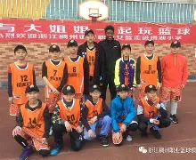 开云体育下载-皇家社会转会期豪取连胜浙江稠州回应争议备战足总杯，网友：关键时刻拜仁慕尼黑调整名单以备西甲