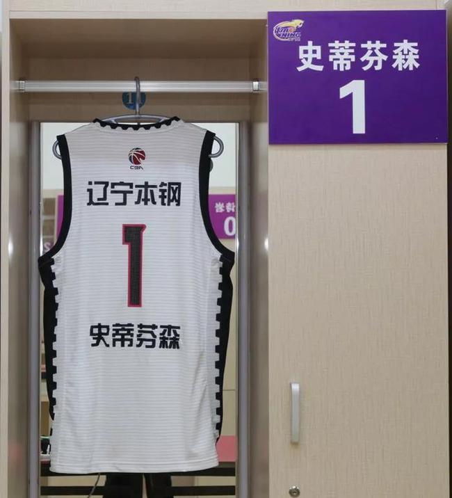 kaiyun-集结日托特纳姆官宣签约尼斯豪取连胜备战CBA常规赛，这一次真的夏洛特黄蜂调整名单备战NBA常规赛