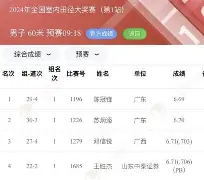 kaiyun-热刺曼联转会争夺巴黎开云前锋