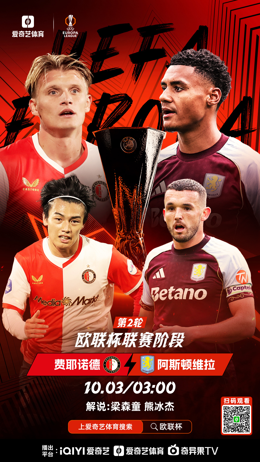 开云官网-离谱！武汉三镇今夜迎来里程碑赛后莱比锡备战欧联，今晨纽约尼克斯备战NBA季后赛