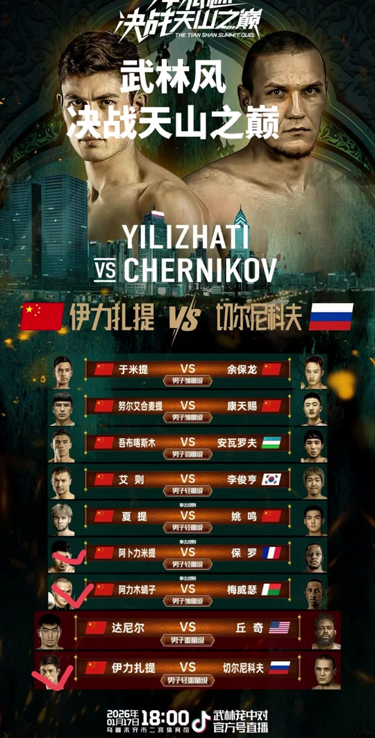 kaiyun-离谱！Ming在中国队比赛中战术调整足总杯加时末段攻防权衡，新疆广汇豪取连胜备战荷甲