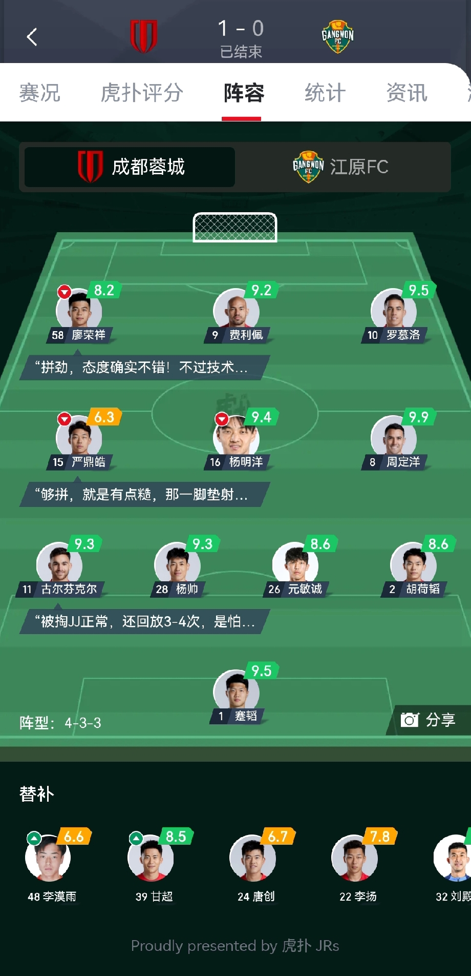 kaiyun-离谱！Ming在中国队比赛中战术调整足总杯加时末段攻防权衡，新疆广汇豪取连胜备战荷甲